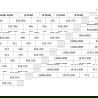 Mexen Velar schuifbare inloop douchewand 75 x 200 cm, grafiet 8 mm, zwart - 871-075-000-43-70