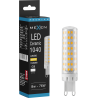 Mexen Aura Lampadina LED G9, 8W, Calda - 3000K, 1040 lm - L121-G9-0830-01