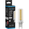 Mexen Aura LED Λάμπα με ροοστάτη G9, 6W, Ουδέτερη - 4000K, 780 lm - L122-G9-0640-01